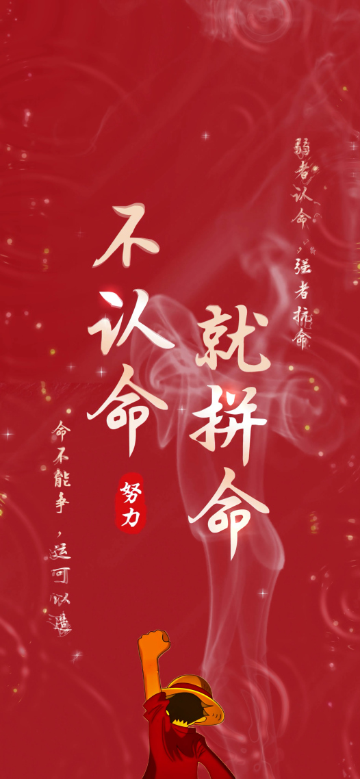 4K 不認命就拚命②