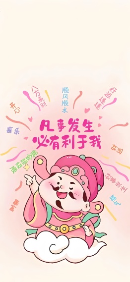 凡事发生必有利于我