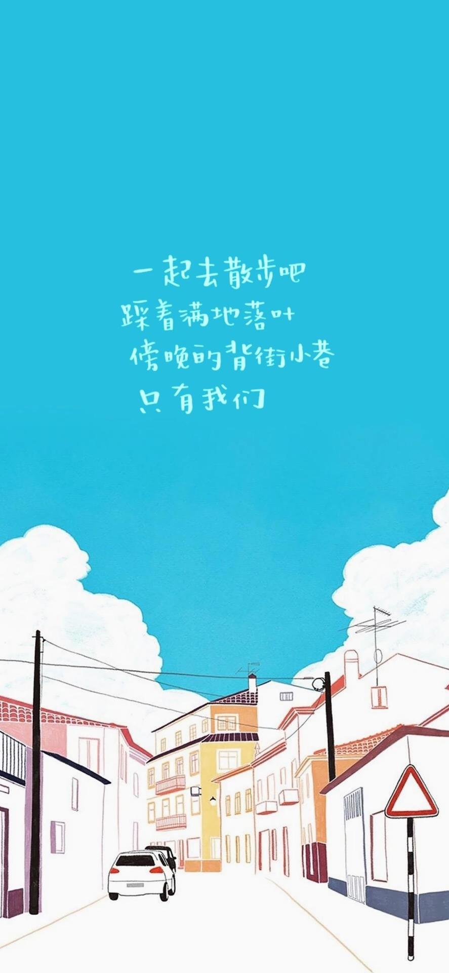 一起去散步吧