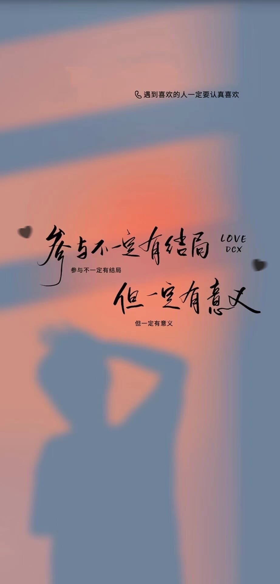 一定有意義