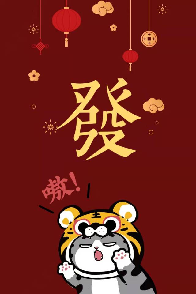 虎年壁紙