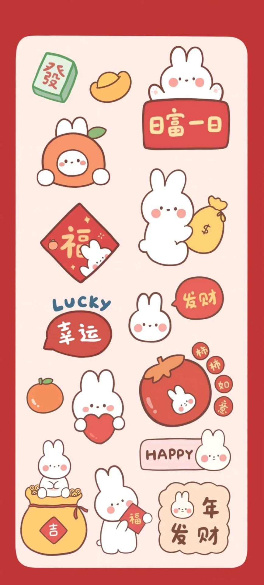 兔年壁紙