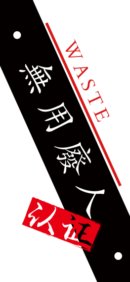 每日一丧