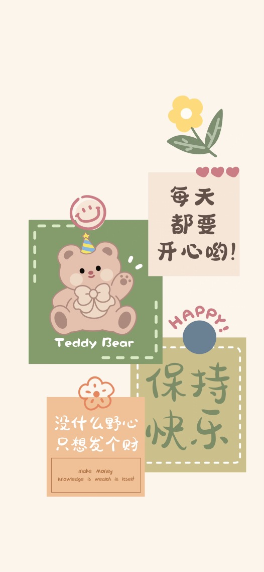 文字可愛小熊