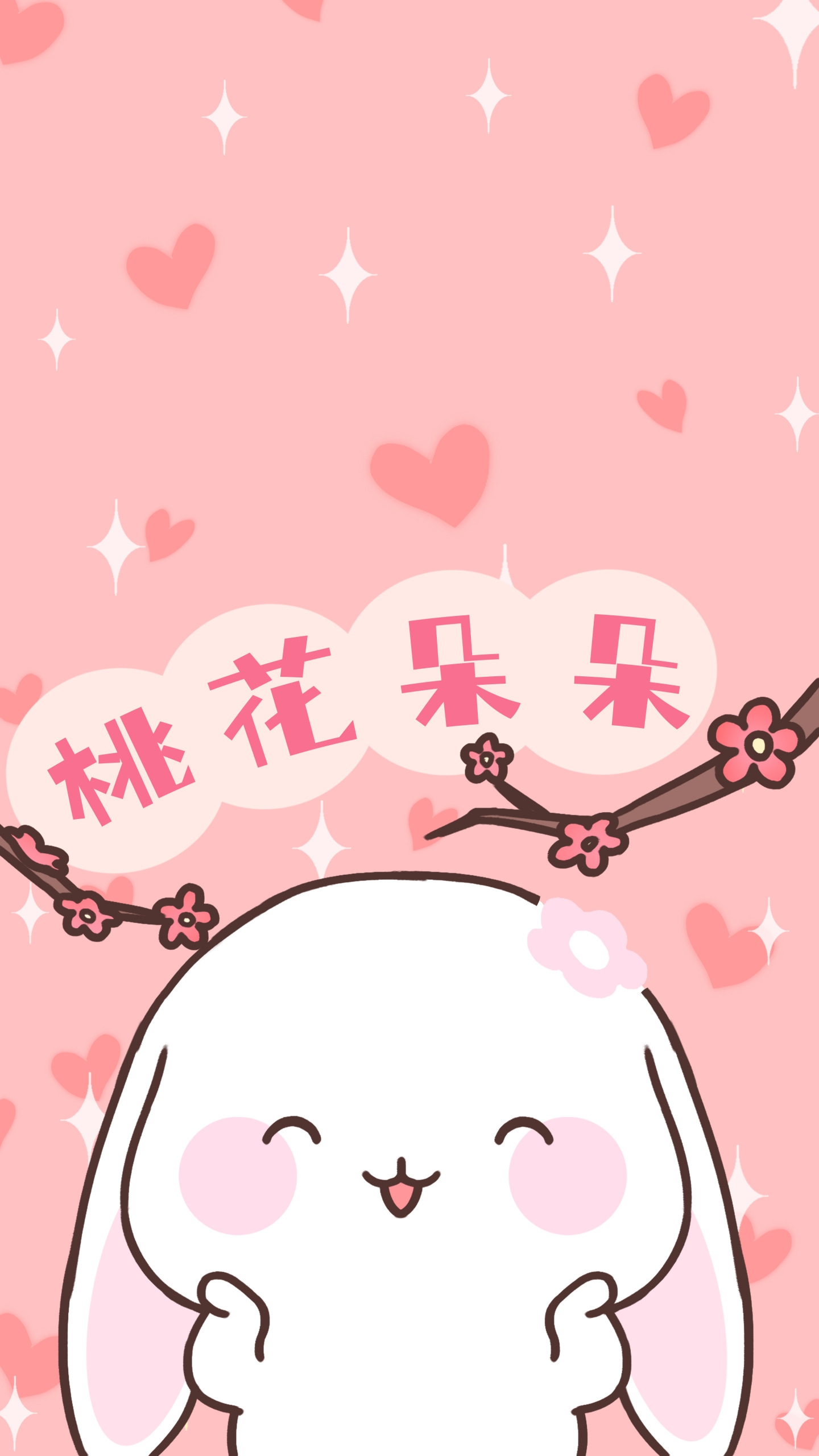 桃花朵朵