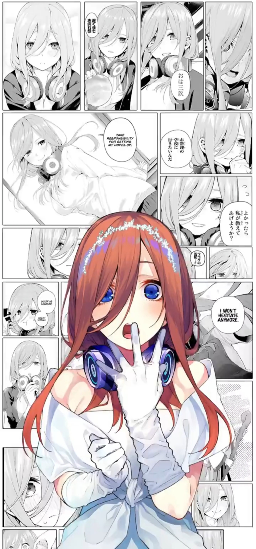 中野三玖