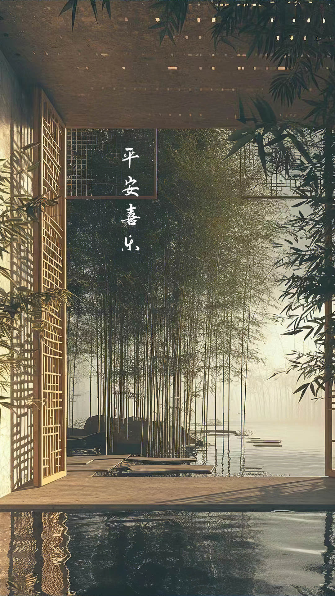 平安喜樂5