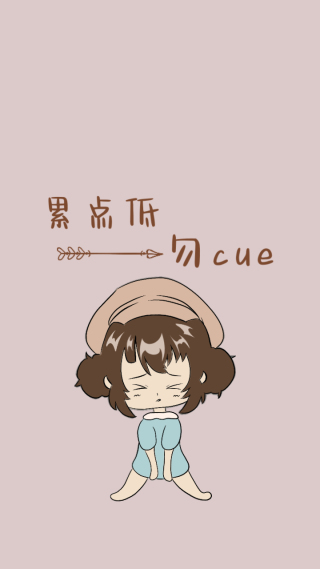 打工人牛马壁纸