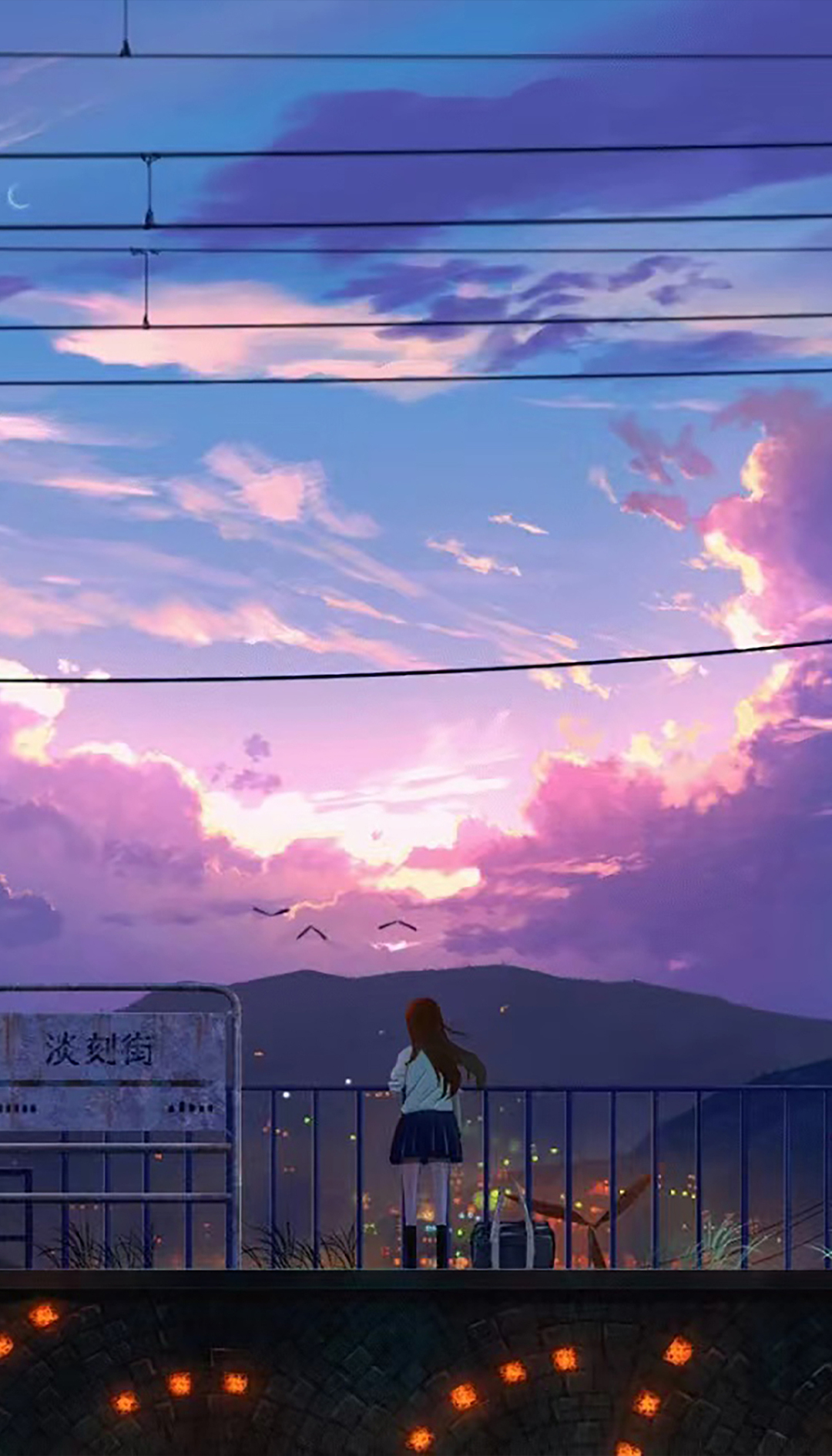 日落