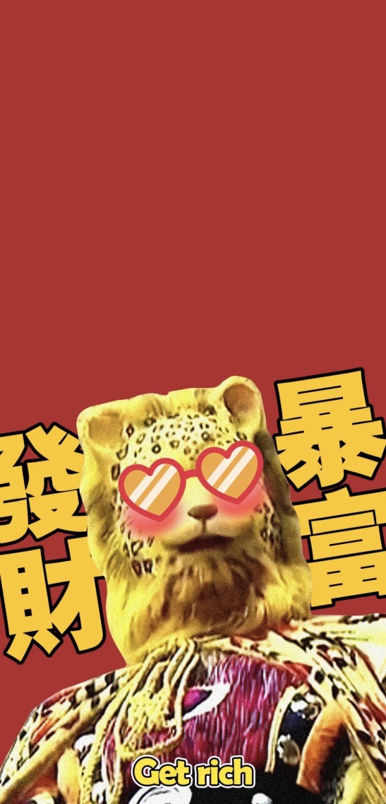 金錢豹