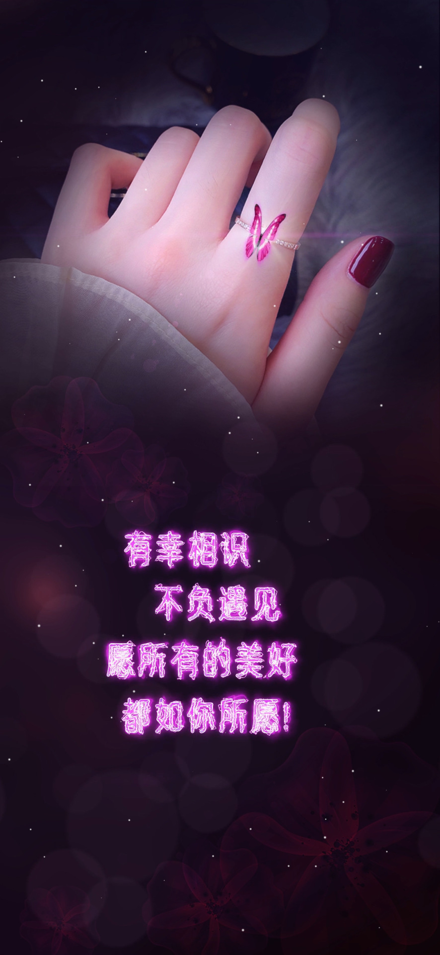 不負遇見