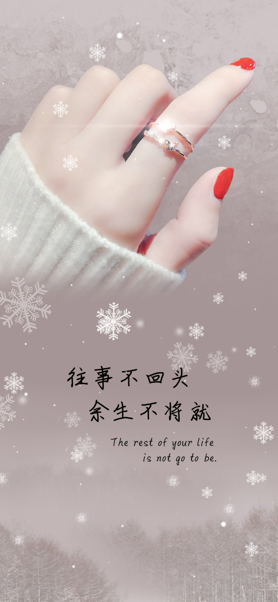 往事不回頭