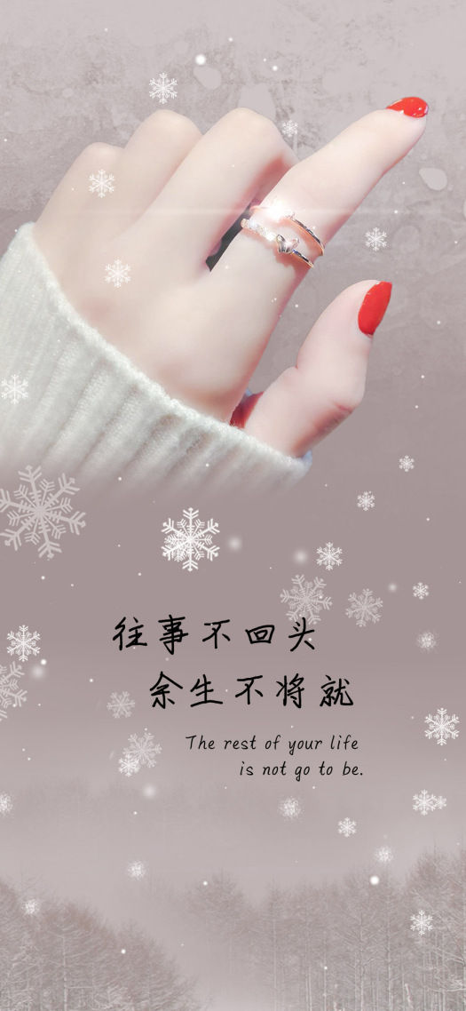 往事不回頭