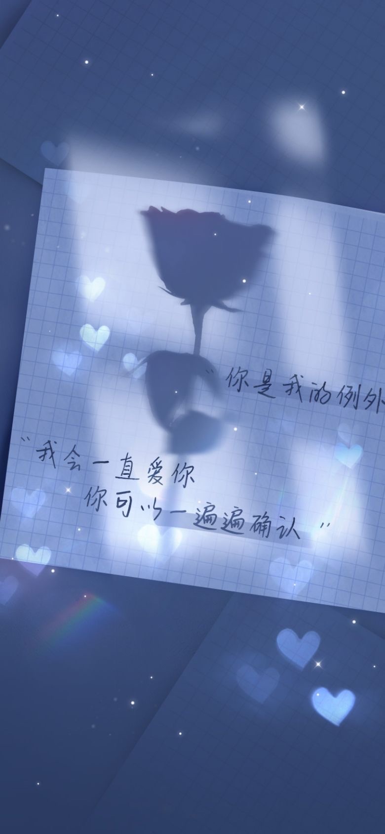戀愛
