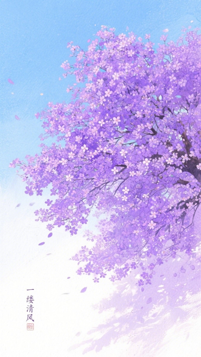 紫花