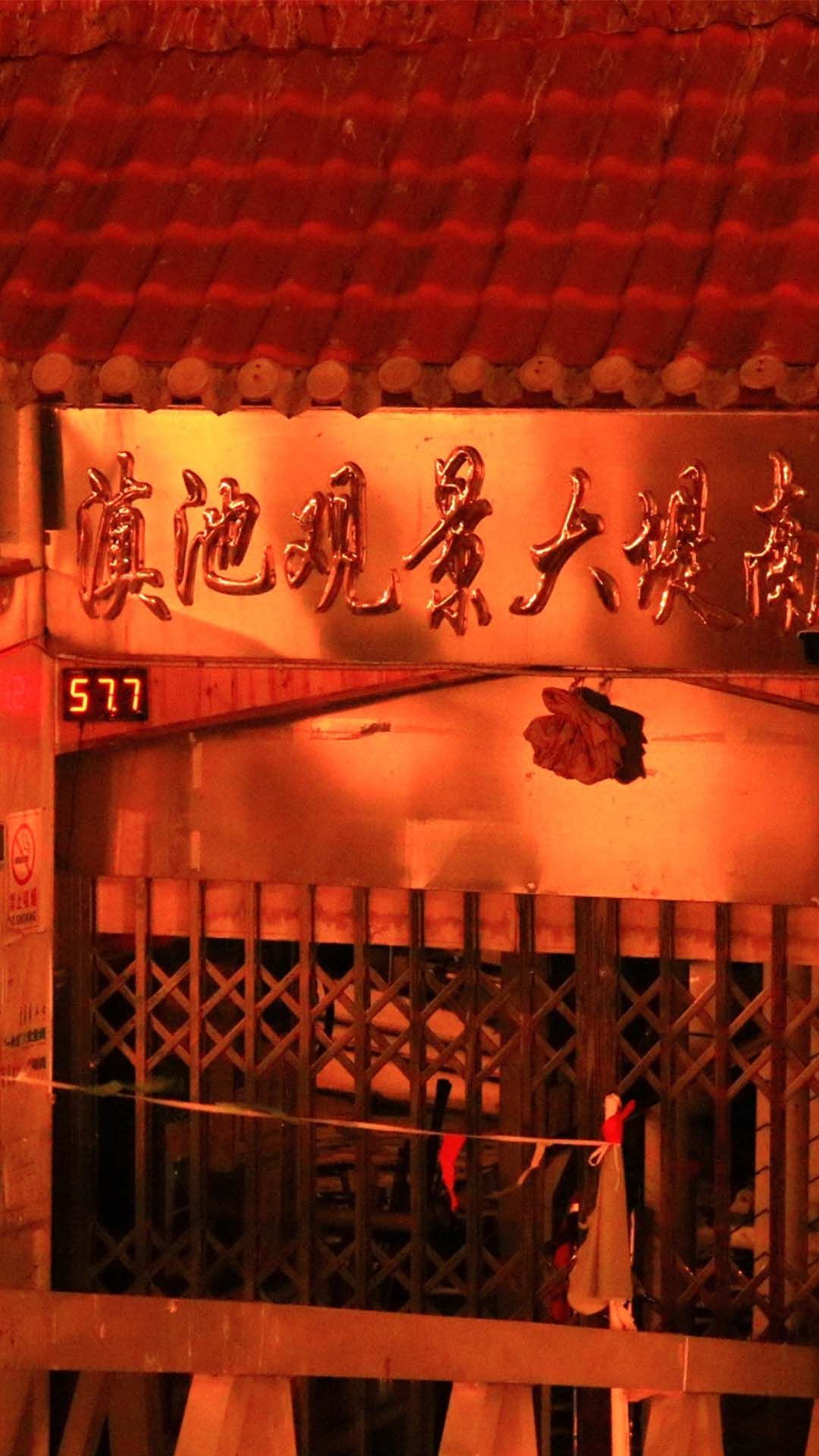 景觀