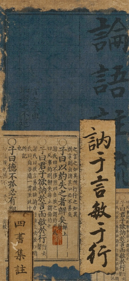 你过拉丁书