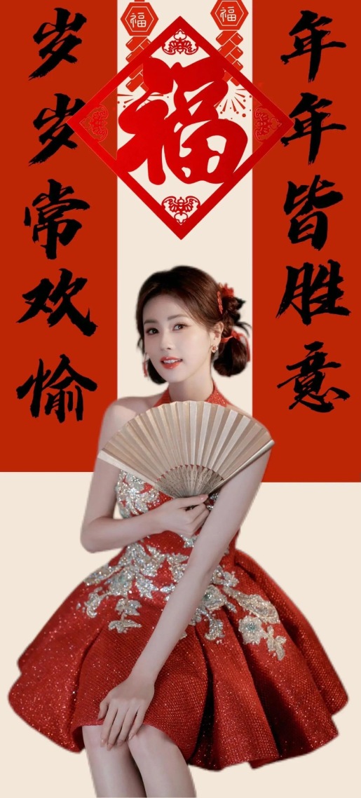 胜意欢愉