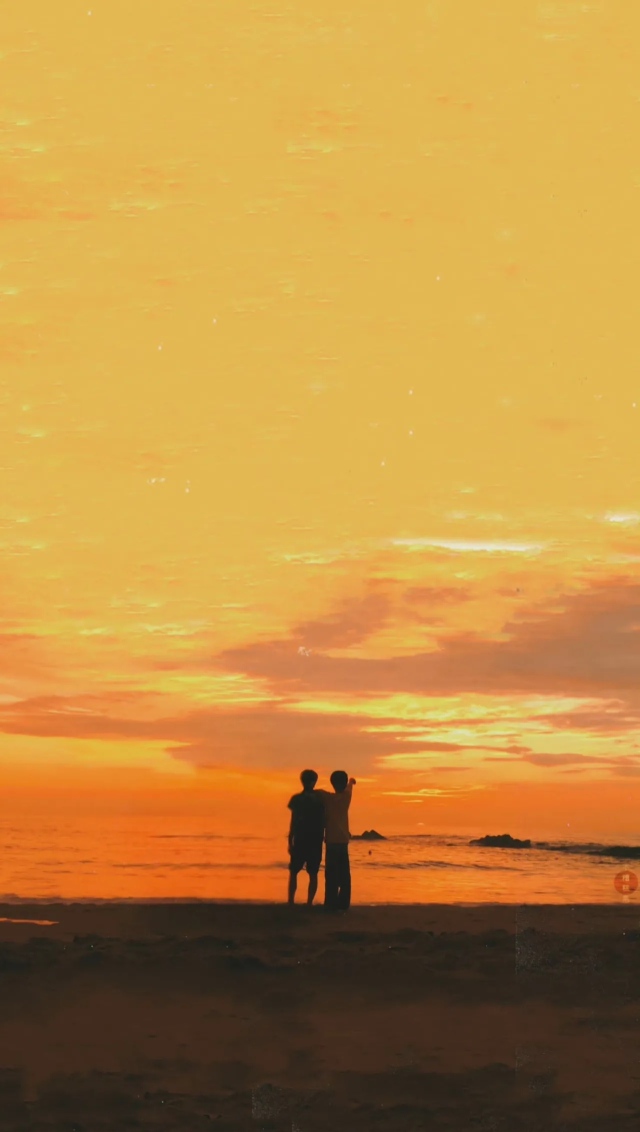 夕陽西下，我和你