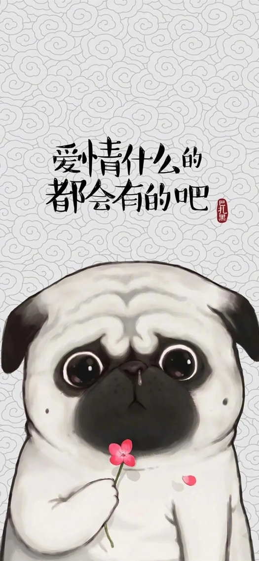 愛情什麼的都會有吧微信聊天背景超清