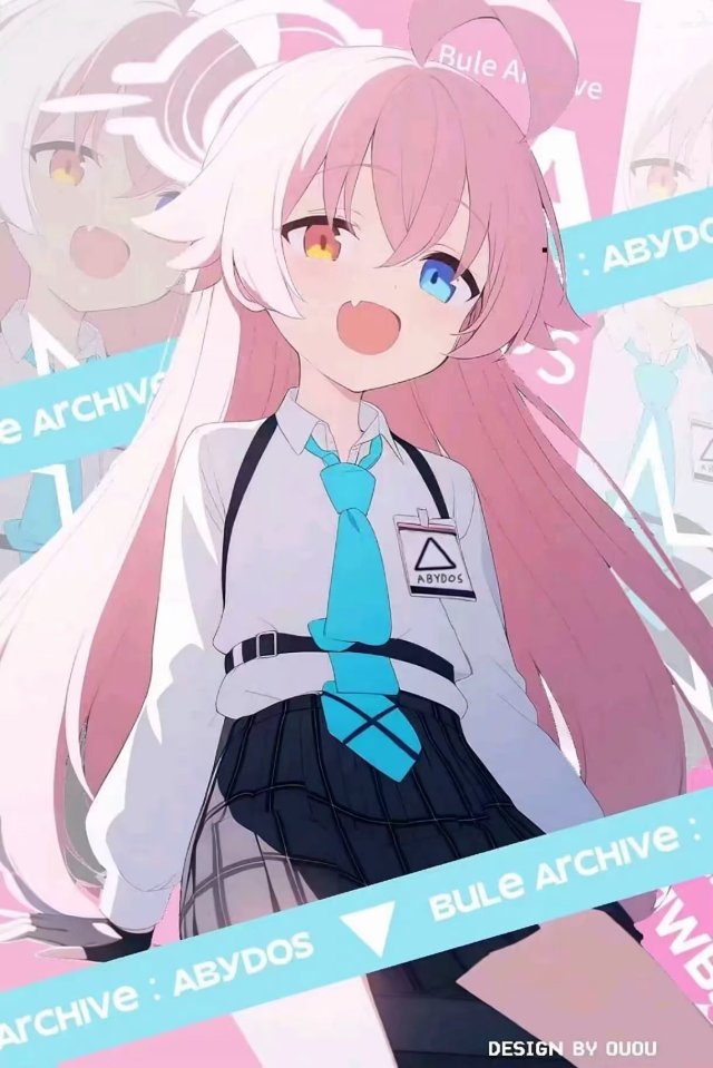 星野