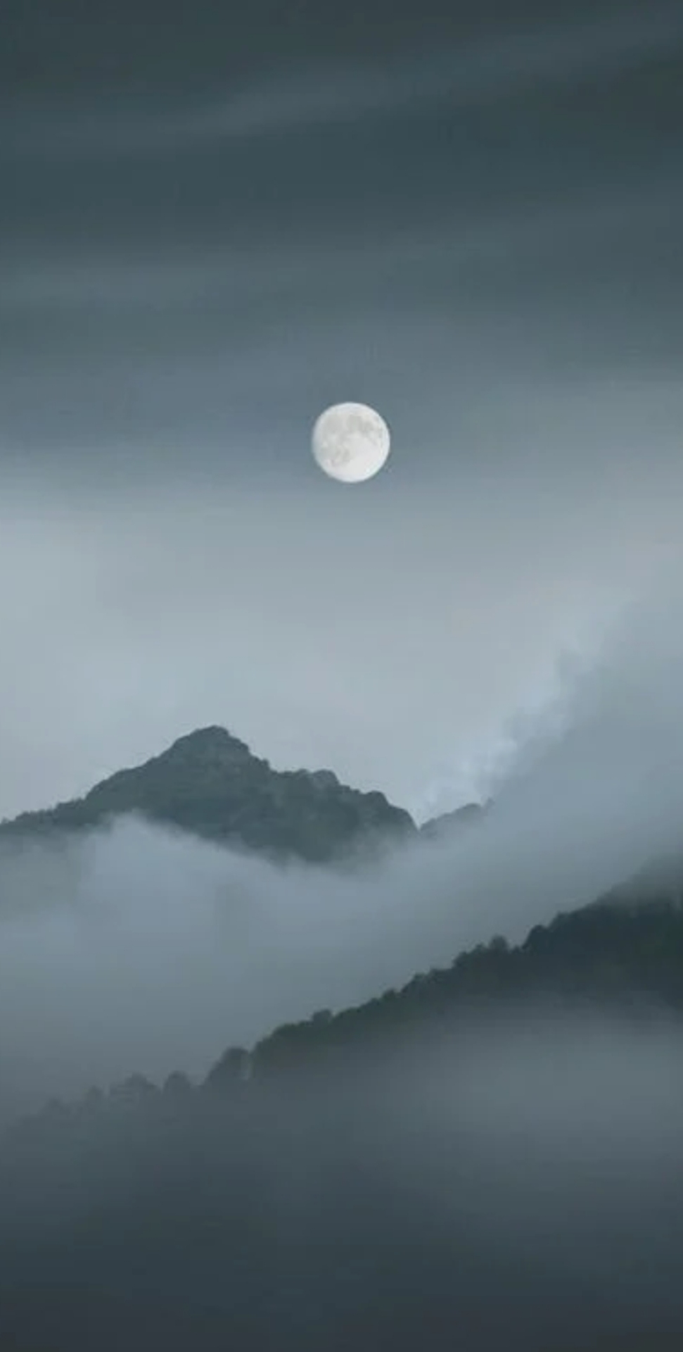 迷雾山川