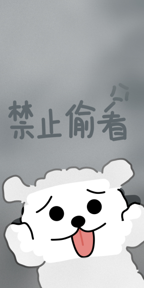 小狗小白
