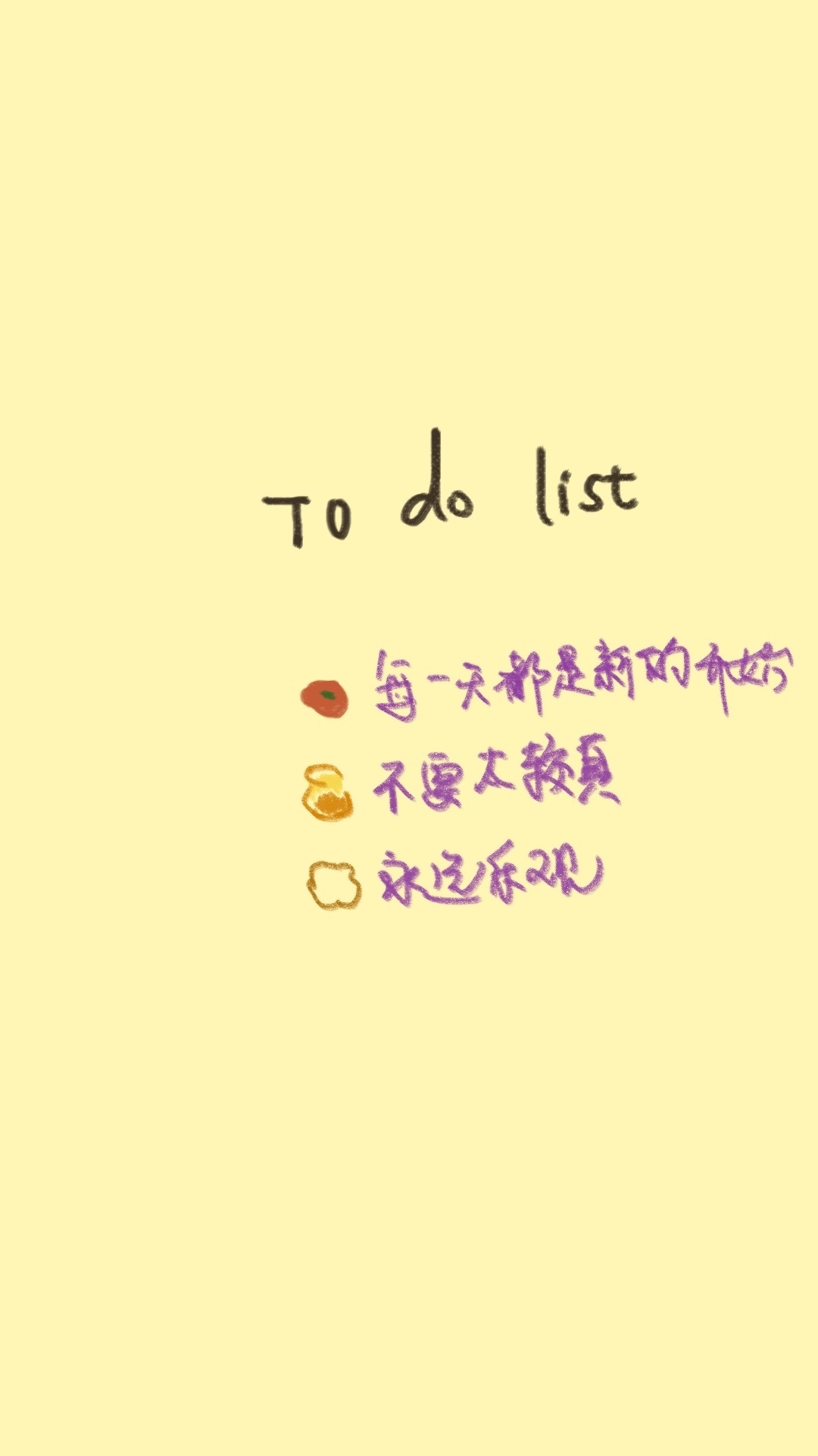 清單