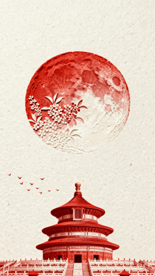 红月印戳天坛