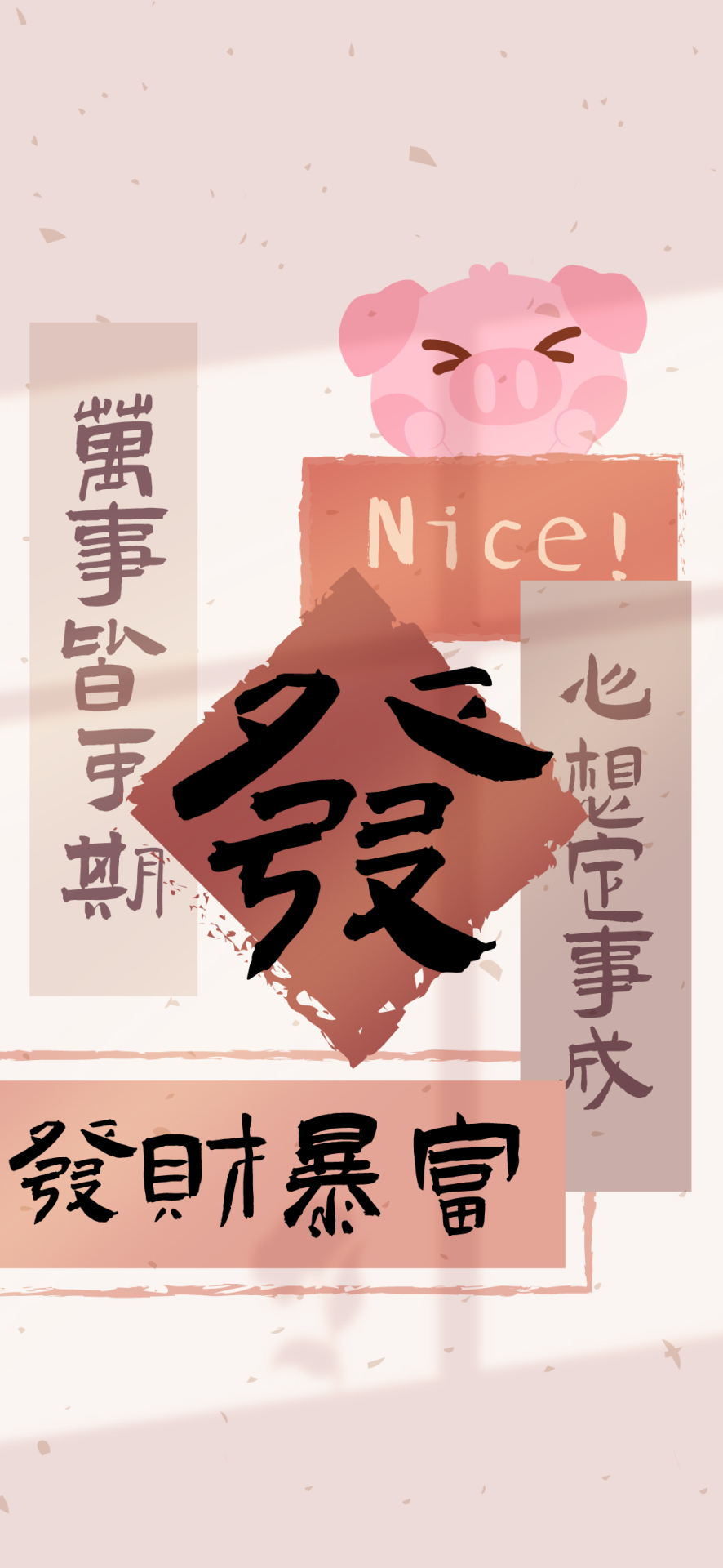 萬事皆可期 光影