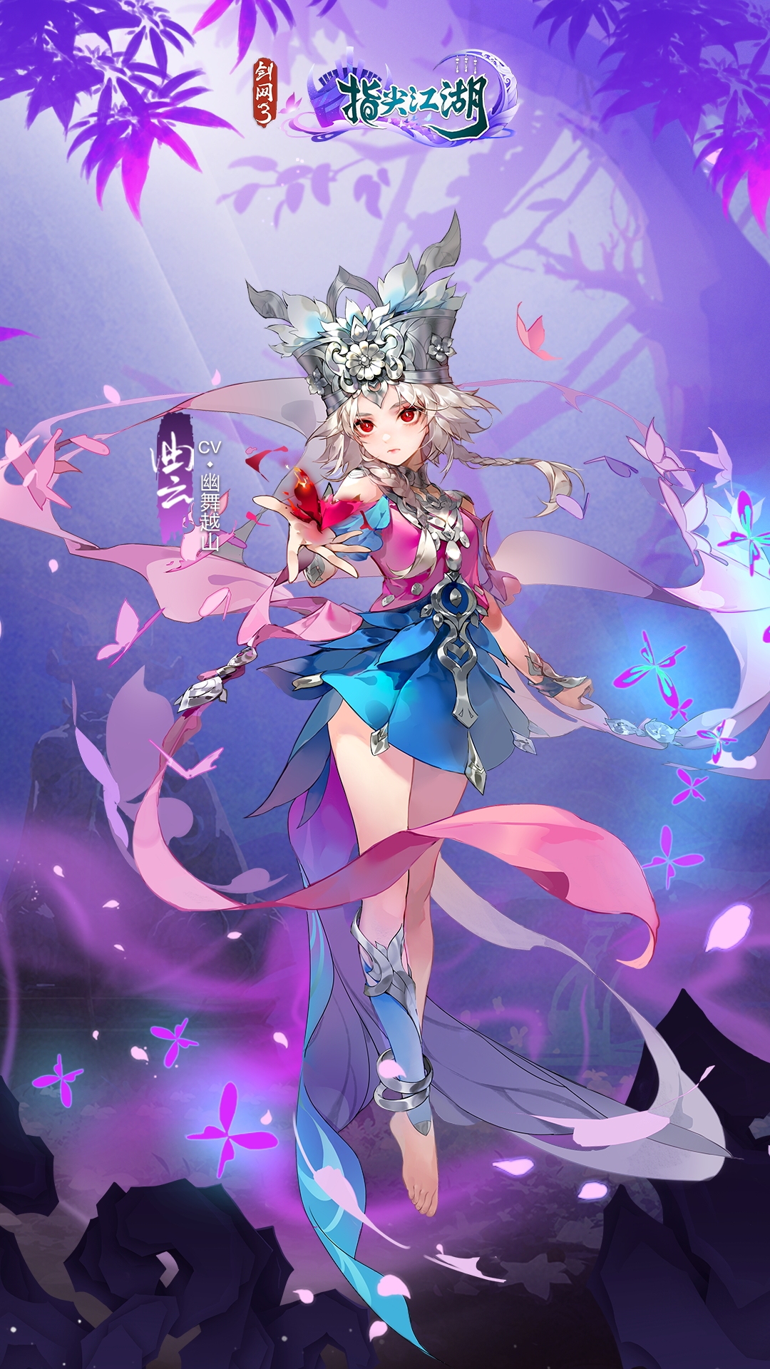 微信全局背景曲雲