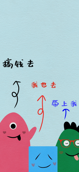 可爱的小怪兽