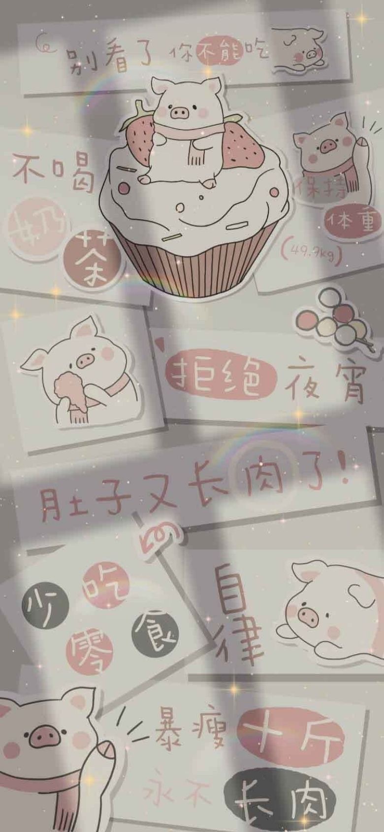 吃胖了