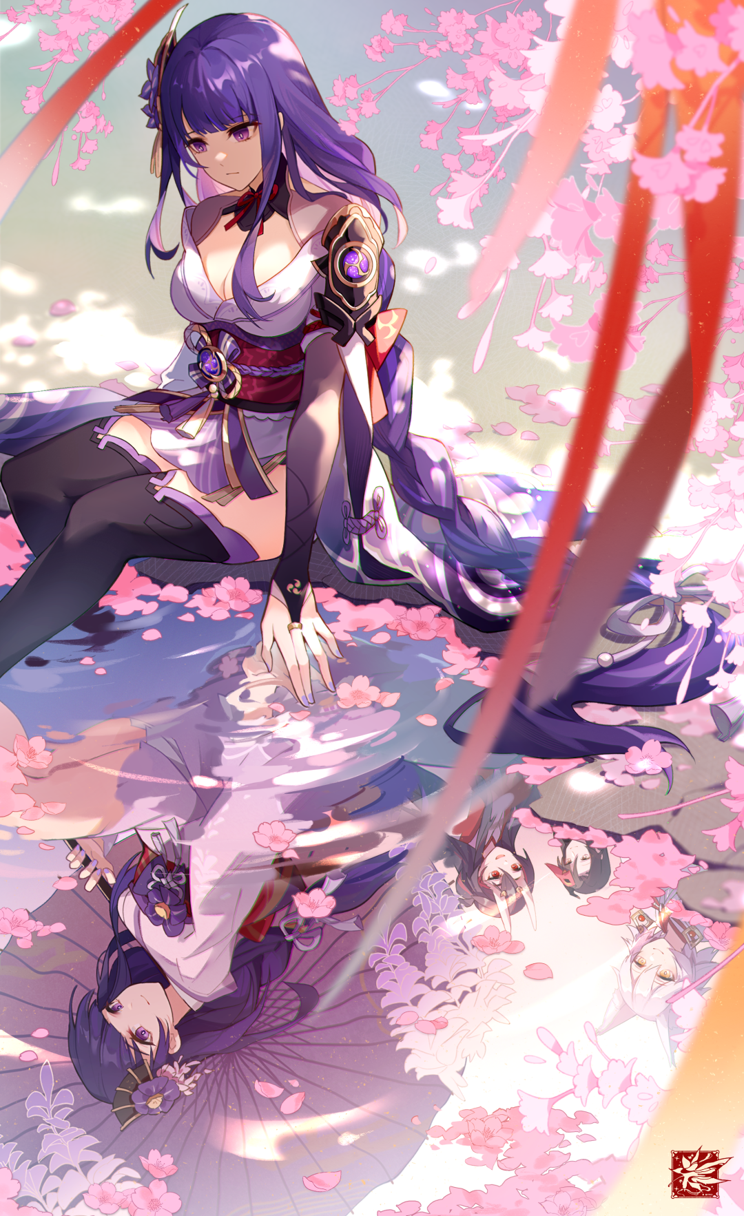 真影