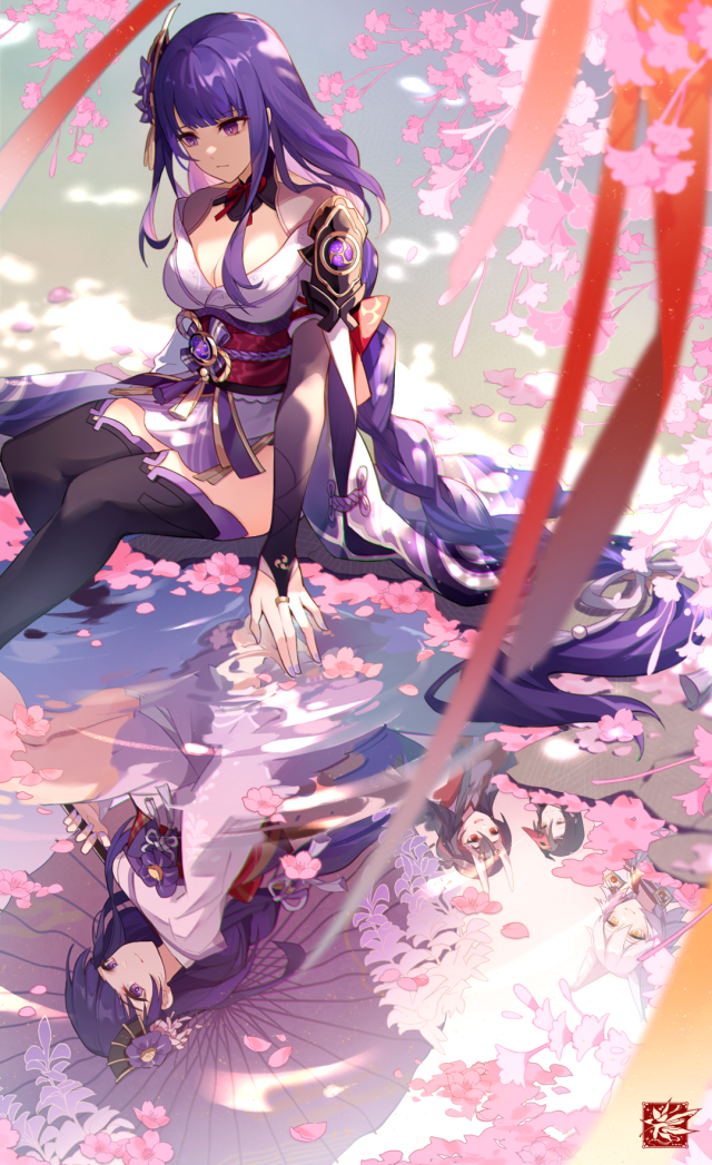 真影