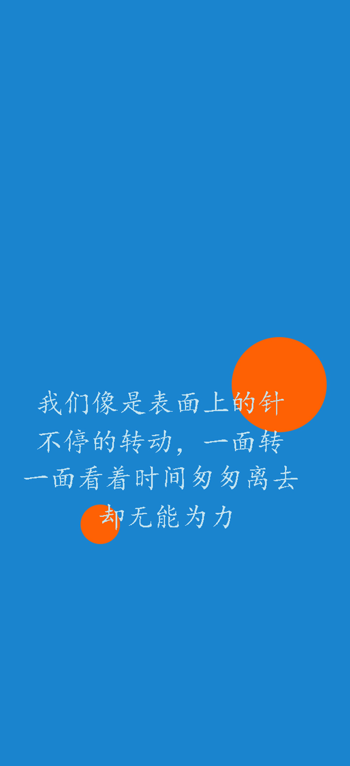 微信聊天壁紙簡約手機壁紙