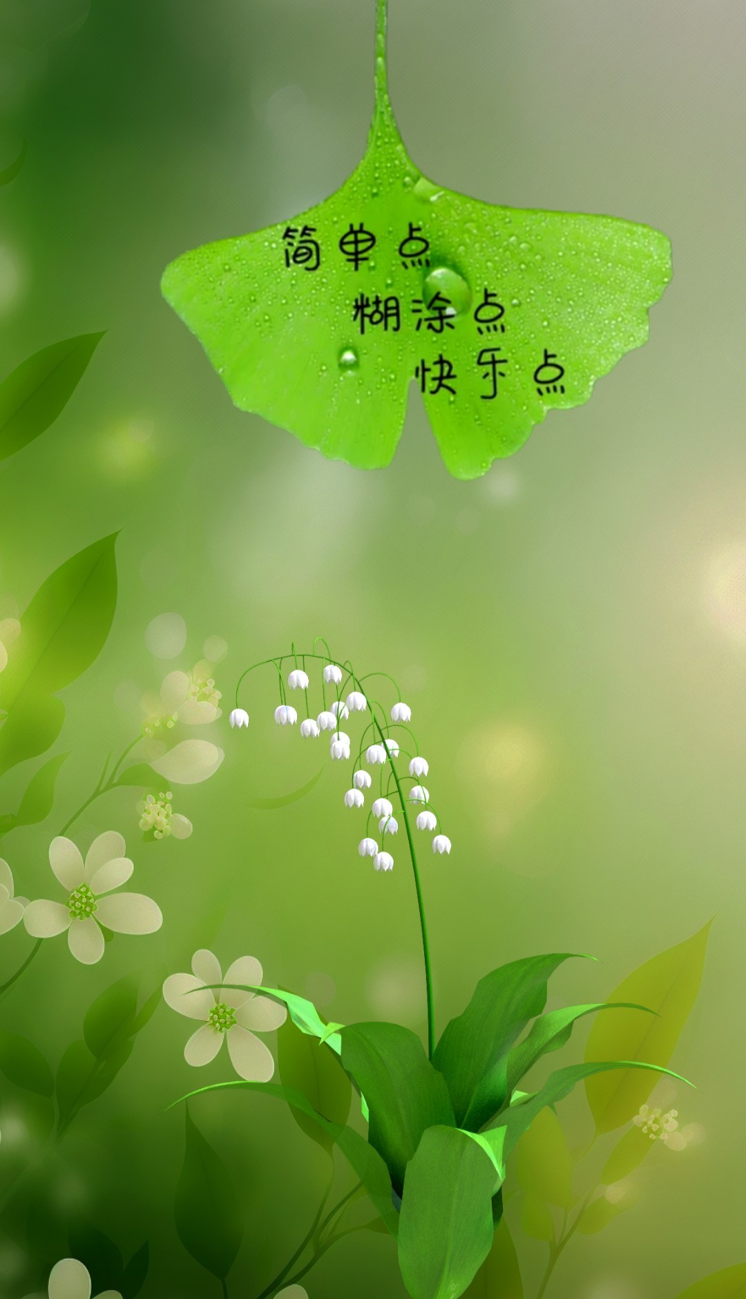 春天養眼壁紙
