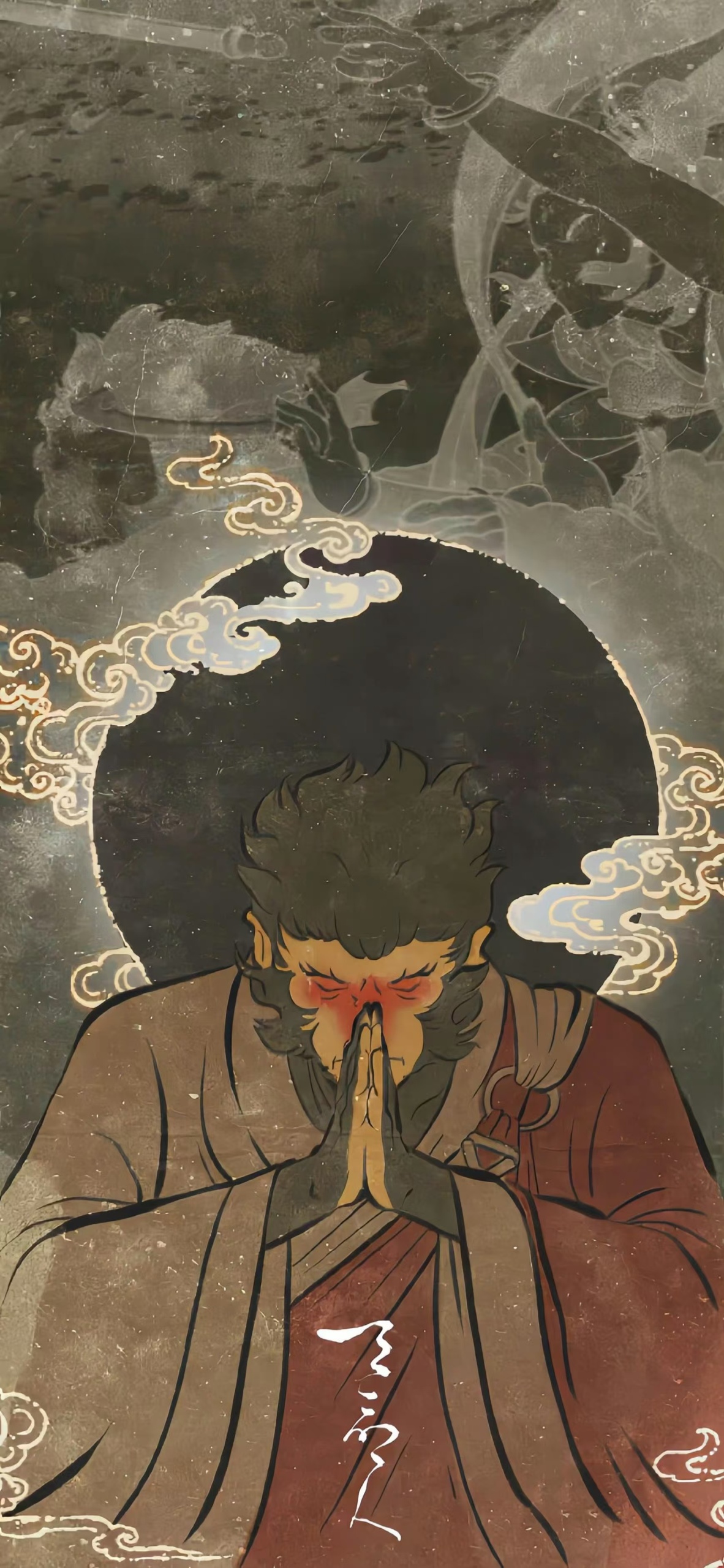悟空