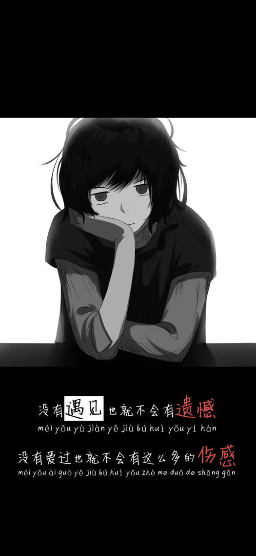 撐住