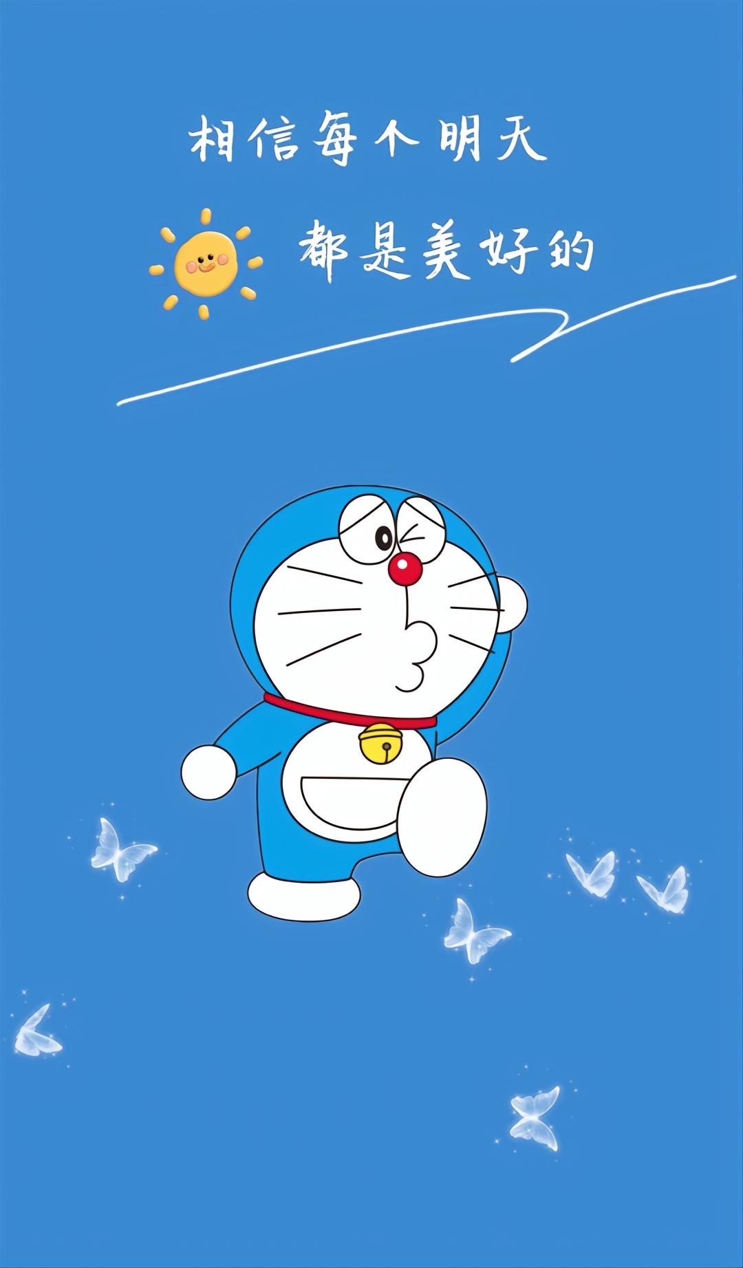 哆啦A梦23