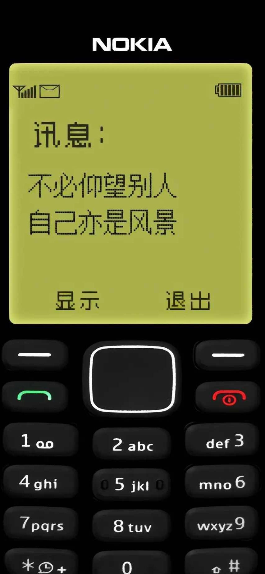 老式手機01