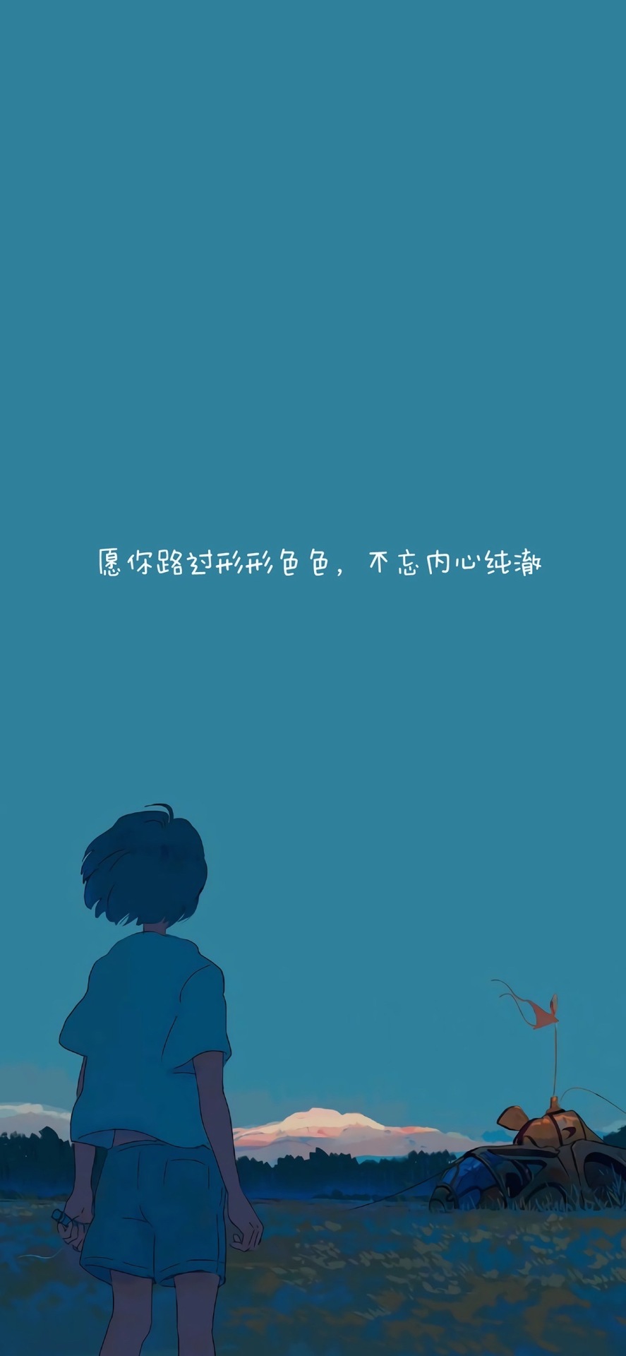 治愈系壁紙