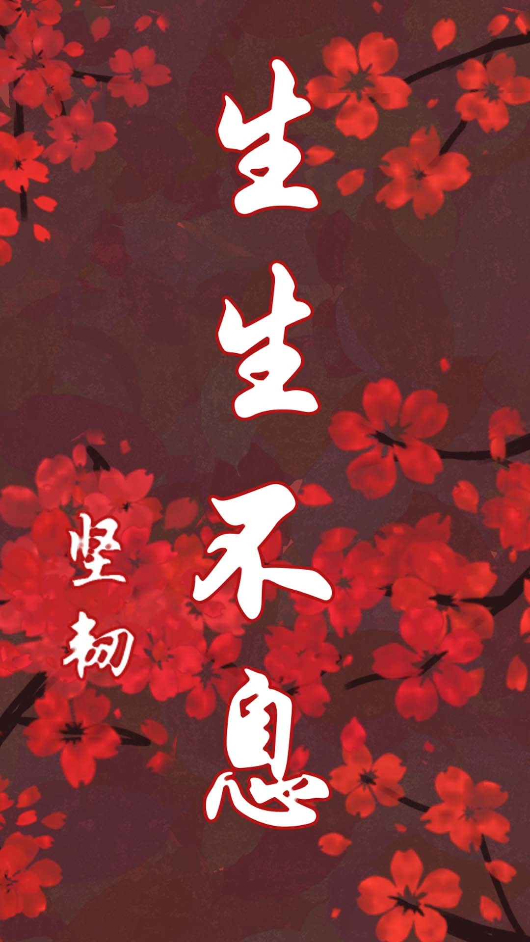 梅花