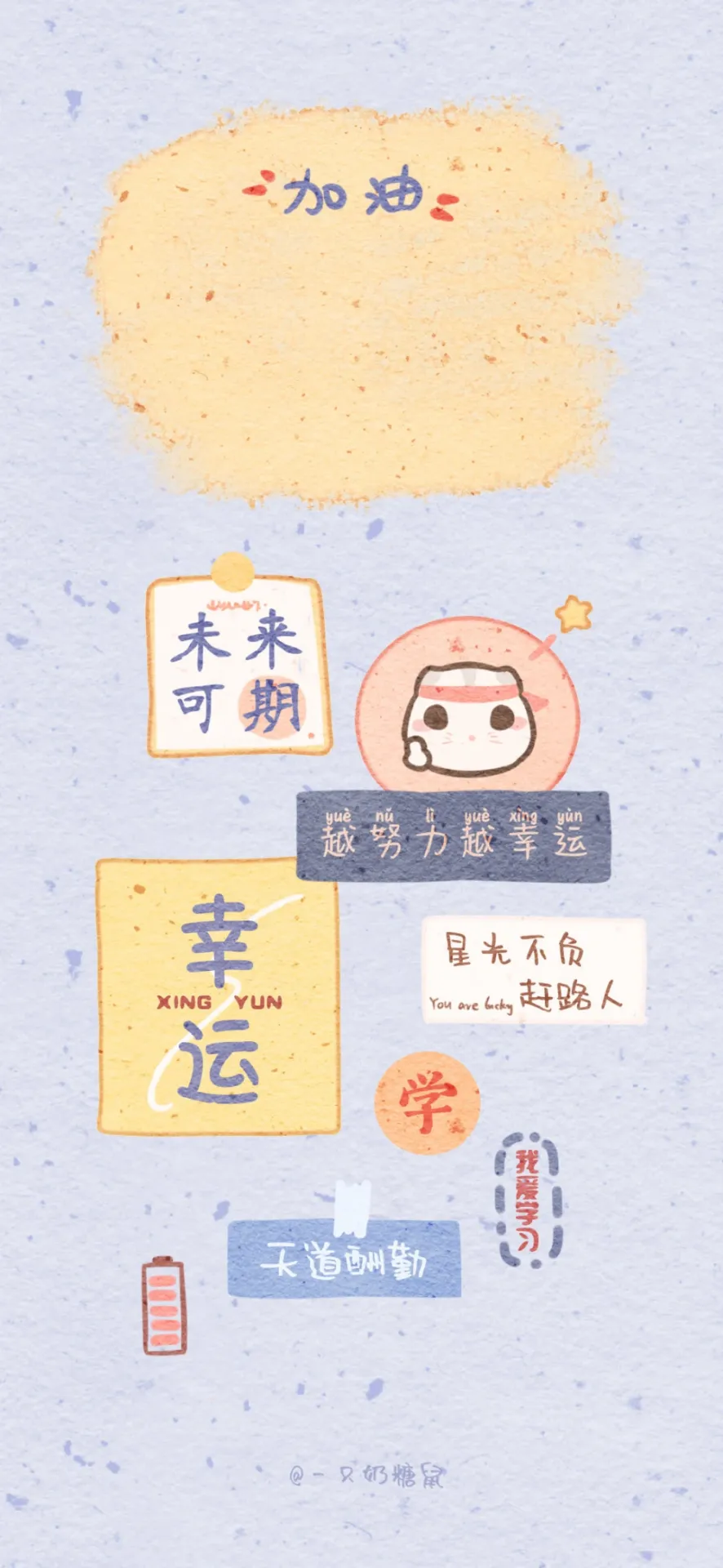 未来可期??