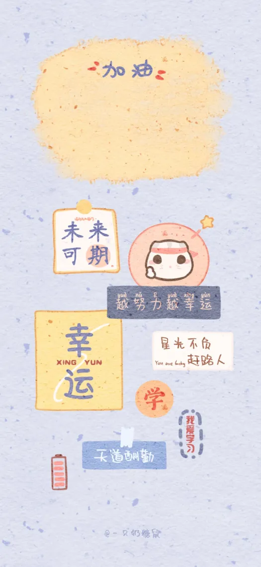 未来可期??