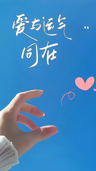 心向光