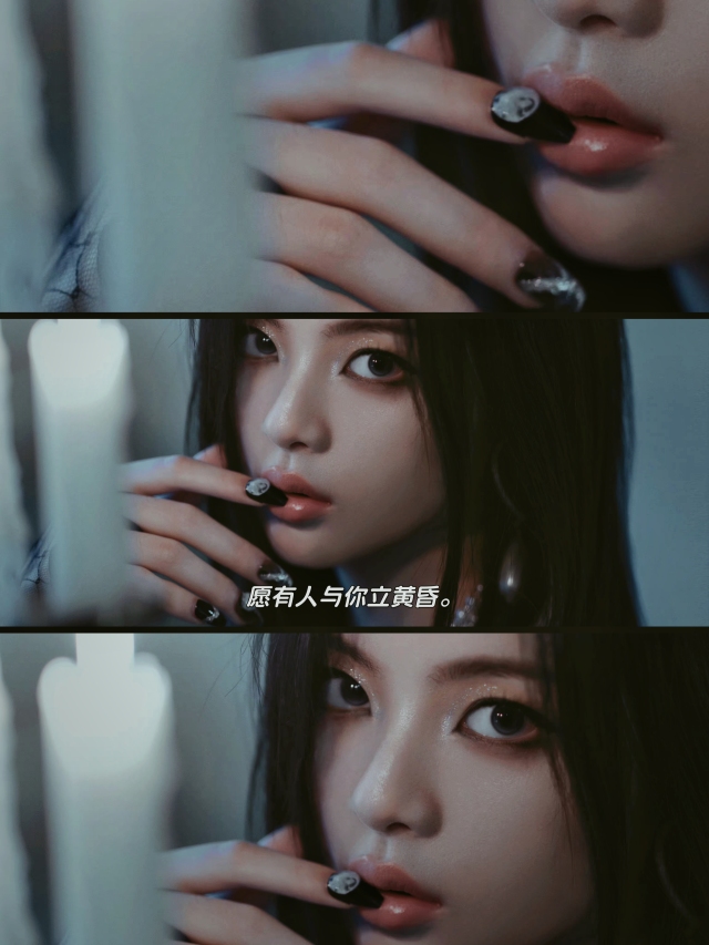 楊超越