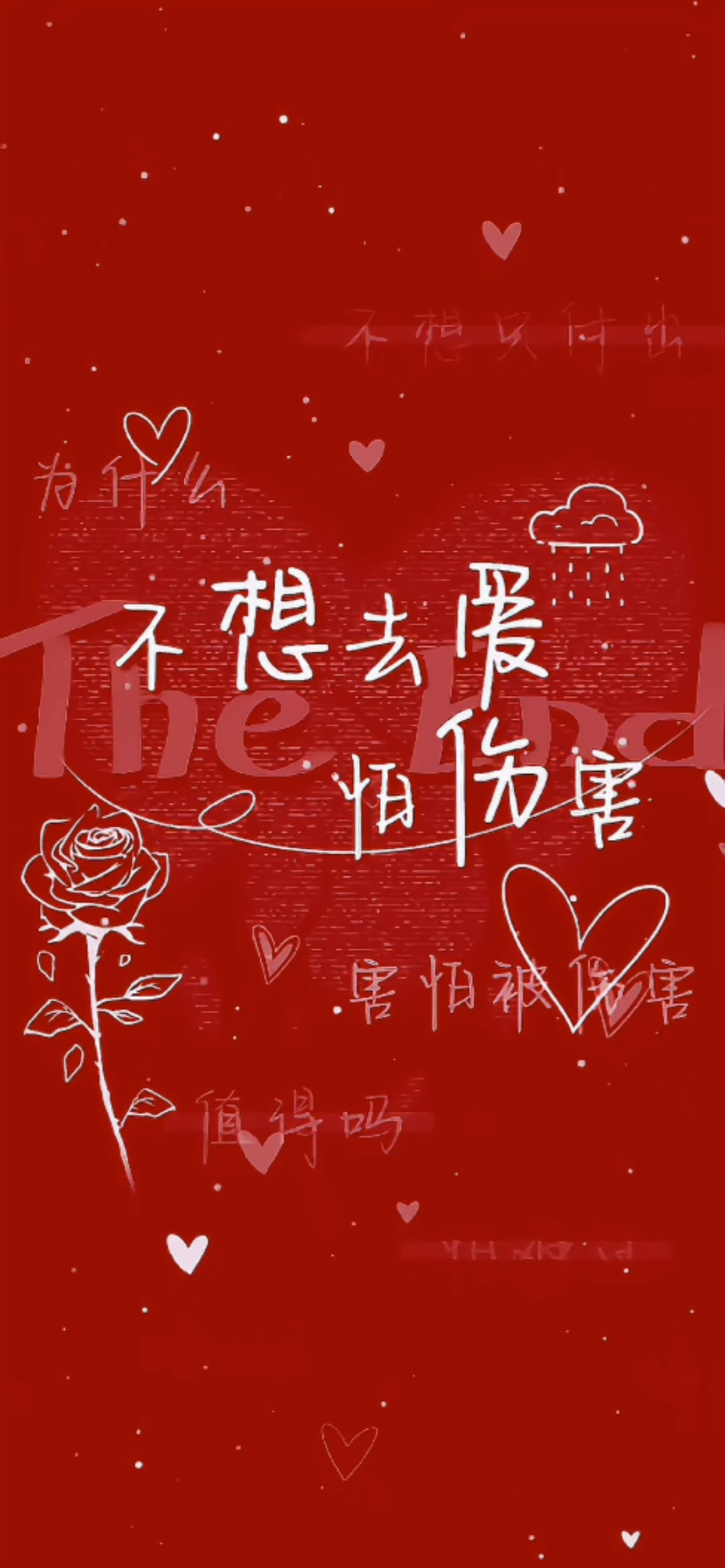 文字牆4k壁紙