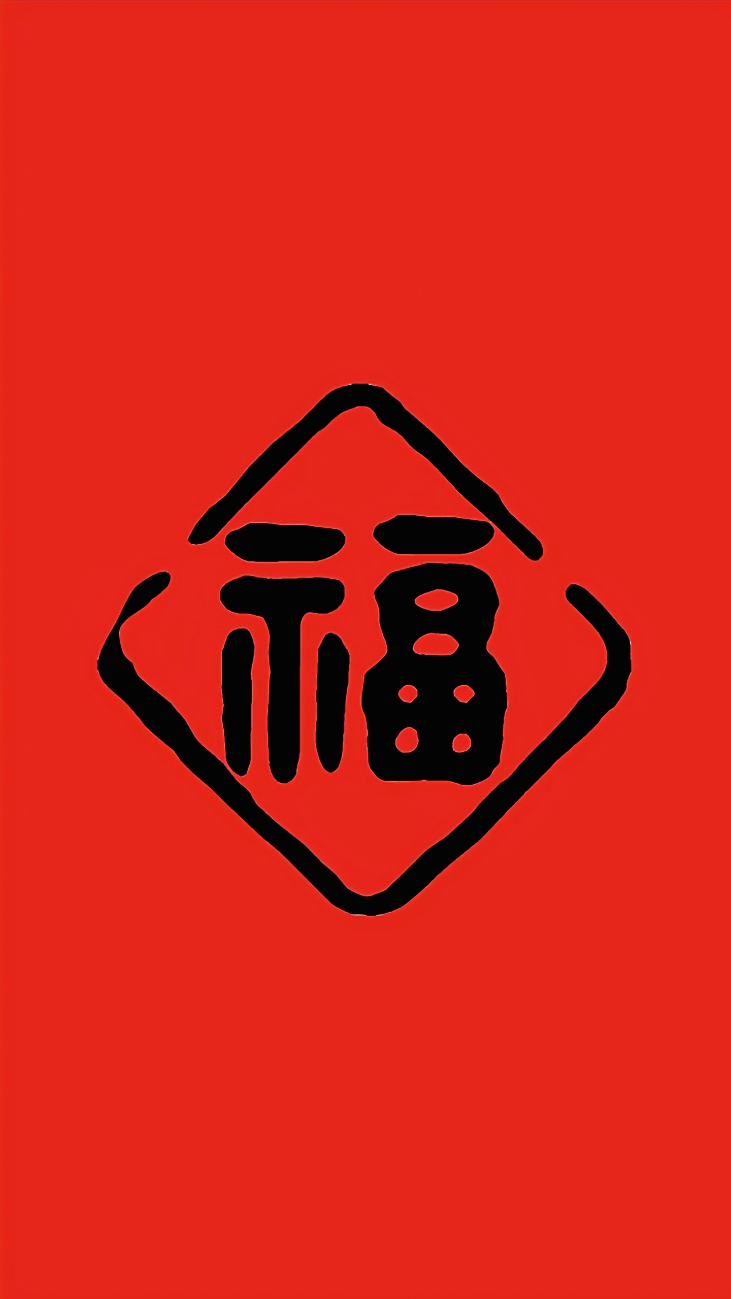 福