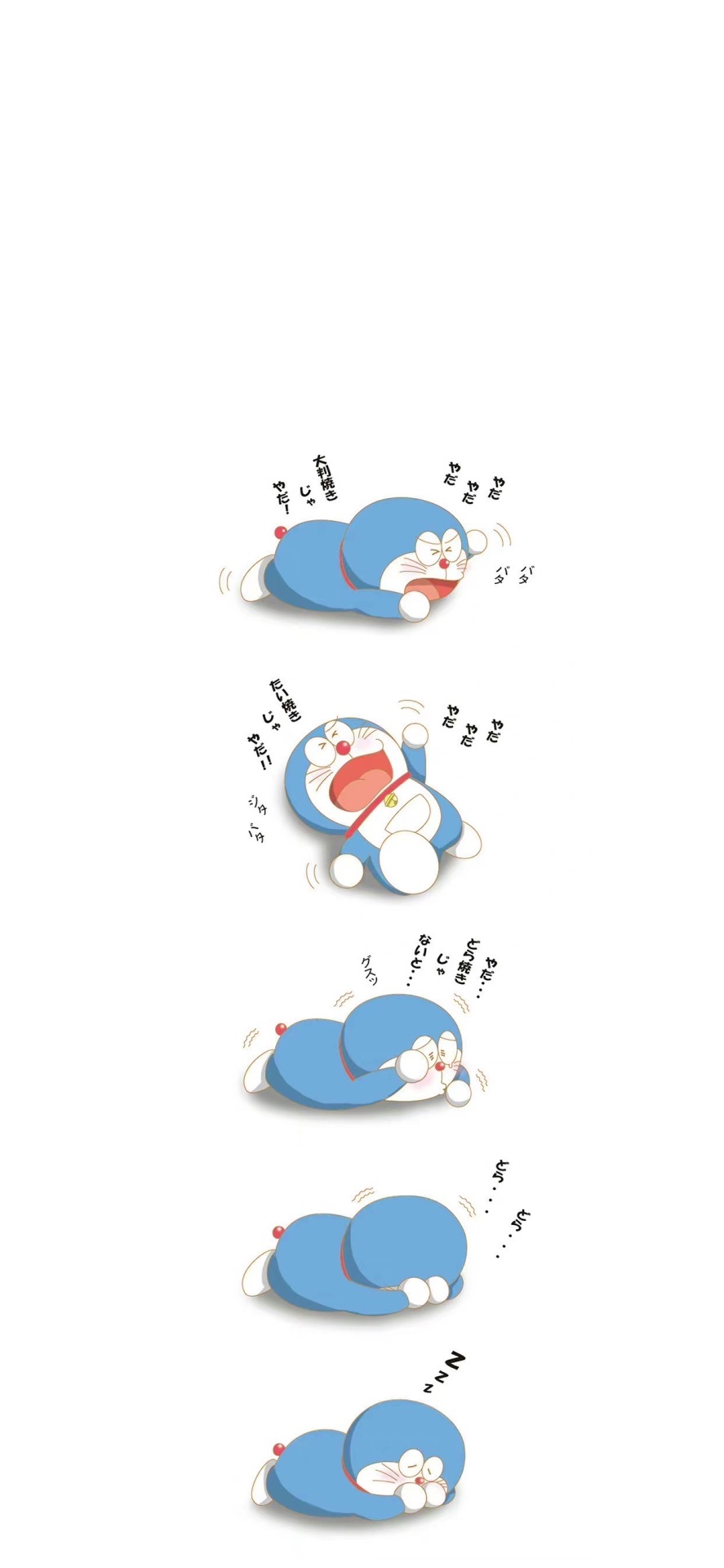 可爱哆啦a梦